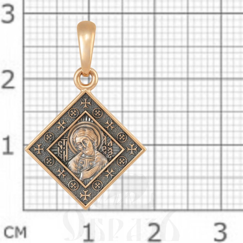 образок «святой благоверный великий князь александр невский», золото 585 проба красное (арт. 202.669-1)