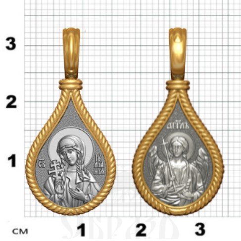 нательная икона св. мученица иулиания (ульяна) никомидийская, серебро 925 проба с золочением (арт. 06.043)