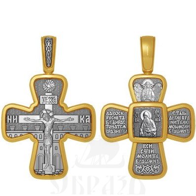 крест святой преподобный антоний печерский, серебро 925 проба с золочением (арт. 04.055)