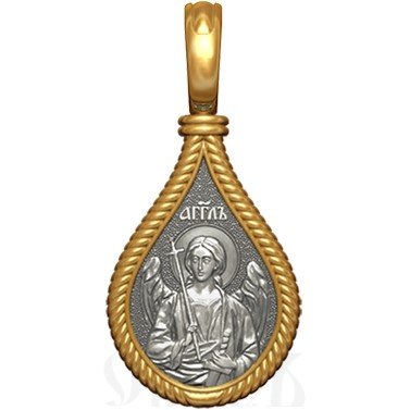 нательная икона св. великомученица екатерина александрийская, серебро 925 проба с золочением (арт. 06.016)