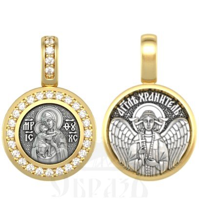 нательная икона божия матерь феодоровская, серебро 925 проба с золочением и фианитами (арт. 09.123)